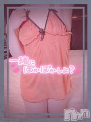 長岡デリヘル人妻楼　長岡店(ヒトヅマロウ　ナガオカテン) あすか(26)の11月23日写メブログ「12時から🥀」