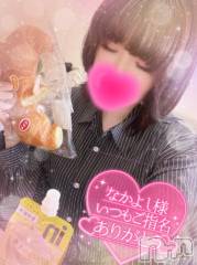 長岡デリヘル人妻楼　長岡店(ヒトヅマロウ　ナガオカテン) あすか(26)の5月5日写メブログ「空きました🫧」