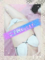 長岡デリヘル人妻楼　長岡店(ヒトヅマロウ　ナガオカテン) あすか(26)の1月17日写メブログ「12時から✨」