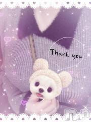 長岡デリヘル人妻楼　長岡店(ヒトヅマロウ　ナガオカテン) あすか(26)の2月19日写メブログ「空きました☃️」