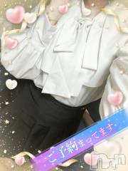 長岡人妻デリヘル人妻楼　長岡店(ヒトヅマロウ　ナガオカテン) あすか(26)の5月7日写メブログ「12時から❣️」