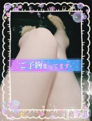 長岡デリヘル人妻楼　長岡店(ヒトヅマロウ　ナガオカテン) あすか(26)の11月26日写メブログ「今日も❣️」