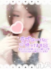 長岡デリヘル人妻楼　長岡店(ヒトヅマロウ　ナガオカテン) あすか(26)の12月18日写メブログ「お待ちしてます☺️」