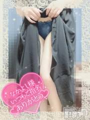 長岡デリヘル人妻楼　長岡店(ヒトヅマロウ　ナガオカテン) あすか(26)の8月27日写メブログ「ありがと🎶」