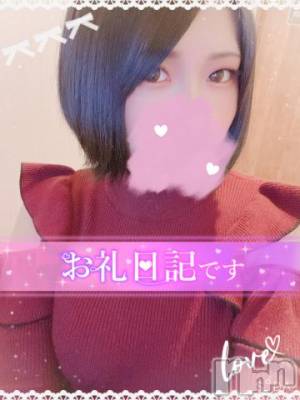 長岡デリヘル 人妻楼　長岡店(ヒトヅマロウ　ナガオカテン) あすか(26)の10月3日写メブログ「🧸お礼🧸」