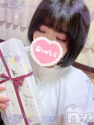 長岡デリヘル 人妻楼　長岡店(ヒトヅマロウ　ナガオカテン) あすか(26)の6月18日写メブログ「スタートから💕」