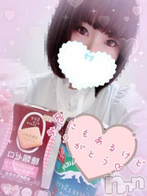 長岡デリヘル 人妻楼　長岡店(ヒトヅマロウ　ナガオカテン) あすか(26)の2月19日写メブログ「ありがと☺️」