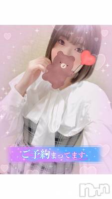 長岡デリヘル 人妻楼　長岡店(ヒトヅマロウ　ナガオカテン) あすか(26)の10月17日写メブログ「空きました😌」