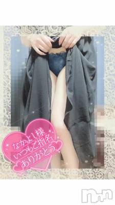 長岡デリヘル 人妻楼　長岡店(ヒトヅマロウ　ナガオカテン) あすか(26)の10月17日写メブログ「久々の本指名様✨」
