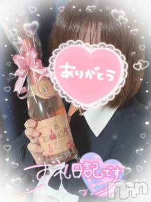 長岡デリヘル 人妻楼 長岡店(ヒトヅマロウ ナガオカテン) あすか(26)の5月4日写メブログ「ありがとう☺️」