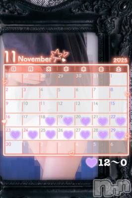 長岡デリヘル 人妻楼　長岡店(ヒトヅマロウ　ナガオカテン) あすか(26)の11月18日写メブログ「12時から📢🐰」