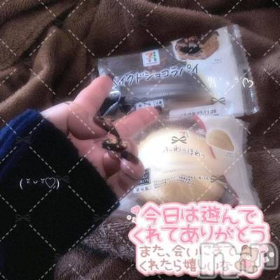 長岡デリヘル 人妻楼　長岡店(ヒトヅマロウ　ナガオカテン) あすか(26)の11月24日写メブログ「ありがと💘」