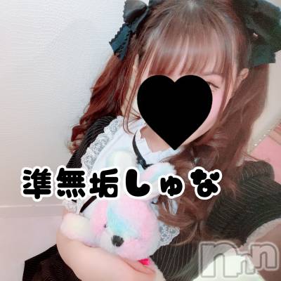 長岡デリヘル 純・無垢(ジュンムク) しゅな☆変態美少女(19)の1月14日写メブログ「自宅のお兄ちゃん🏠💕」