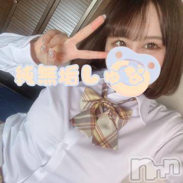 長岡デリヘル 純・無垢(ジュンムク) しゅな☆変態美少女(19)の11月18日写メブログ「(๑˘ ³˘๑)ﾁｭ～きん！」