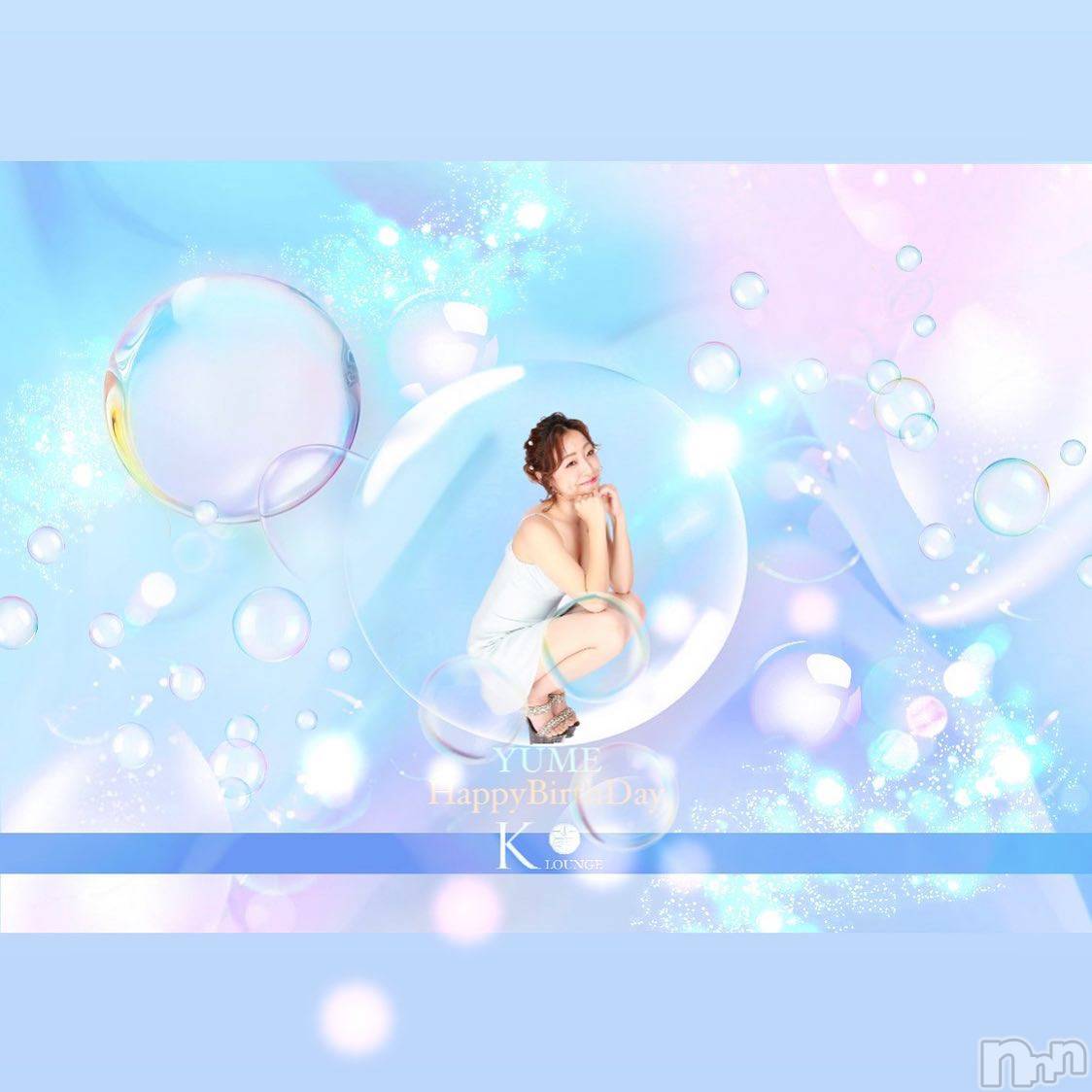 ܱХ顦K-LOUNGE(饦) 2024ǯ102̥֥102 0924ʬμ̥֥