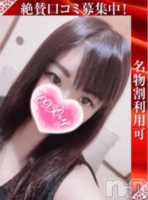 新潟デリヘル 奥様特急 新潟店(オクサマトッキュウニイガタテン) ゆいこ(31)の3月16日写メブログ「[お題]from:目取り出して洗いたいさん」