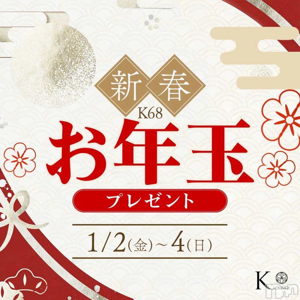 ���ܱ�������Х��顦�����K-LOUNGE(�����饦��) ƣ�� �����1��2���̥�֥����֤��áġ���