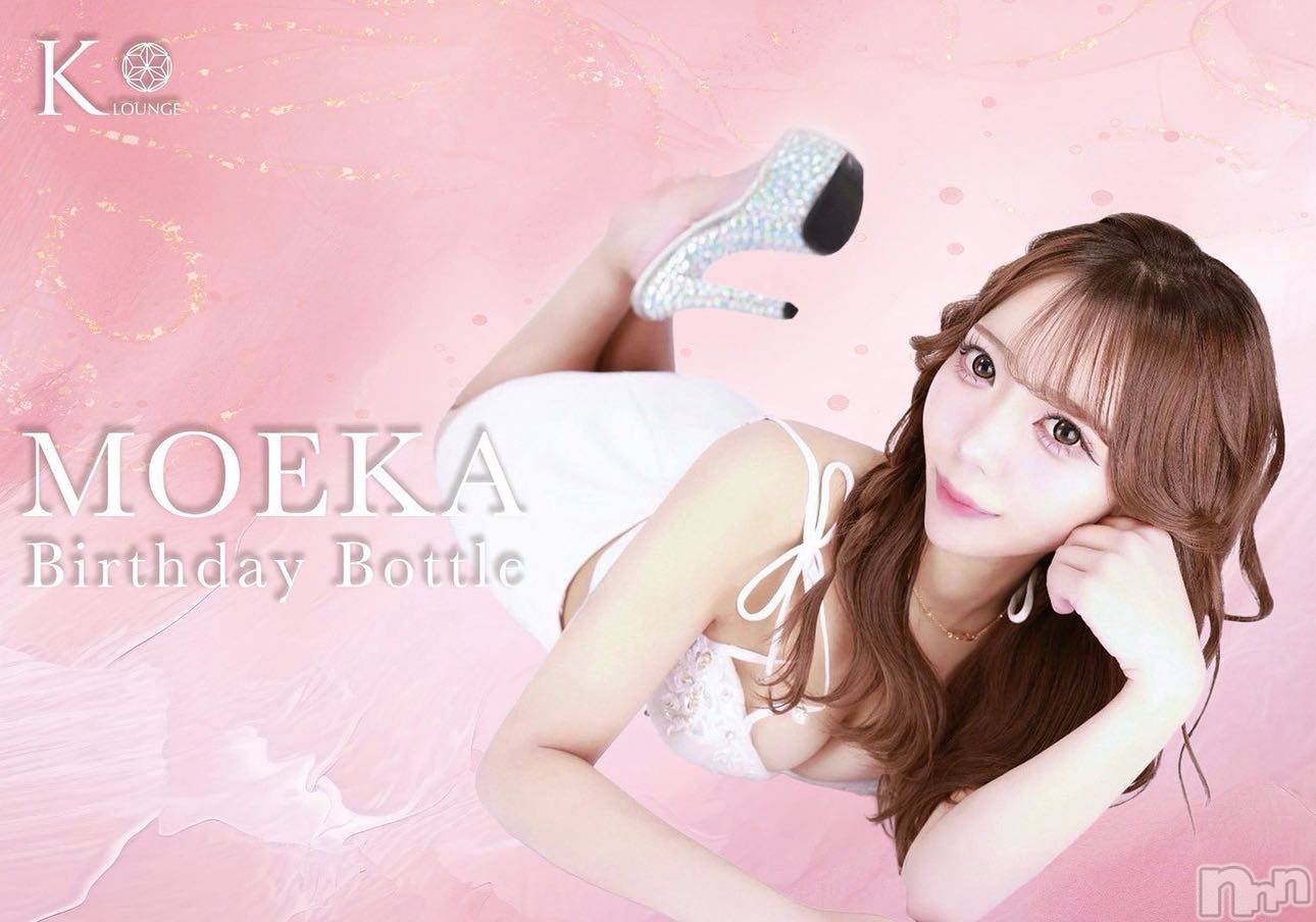 ܱХ顦K-LOUNGE(饦) 2025ǯ115̥֥֤⤨♡