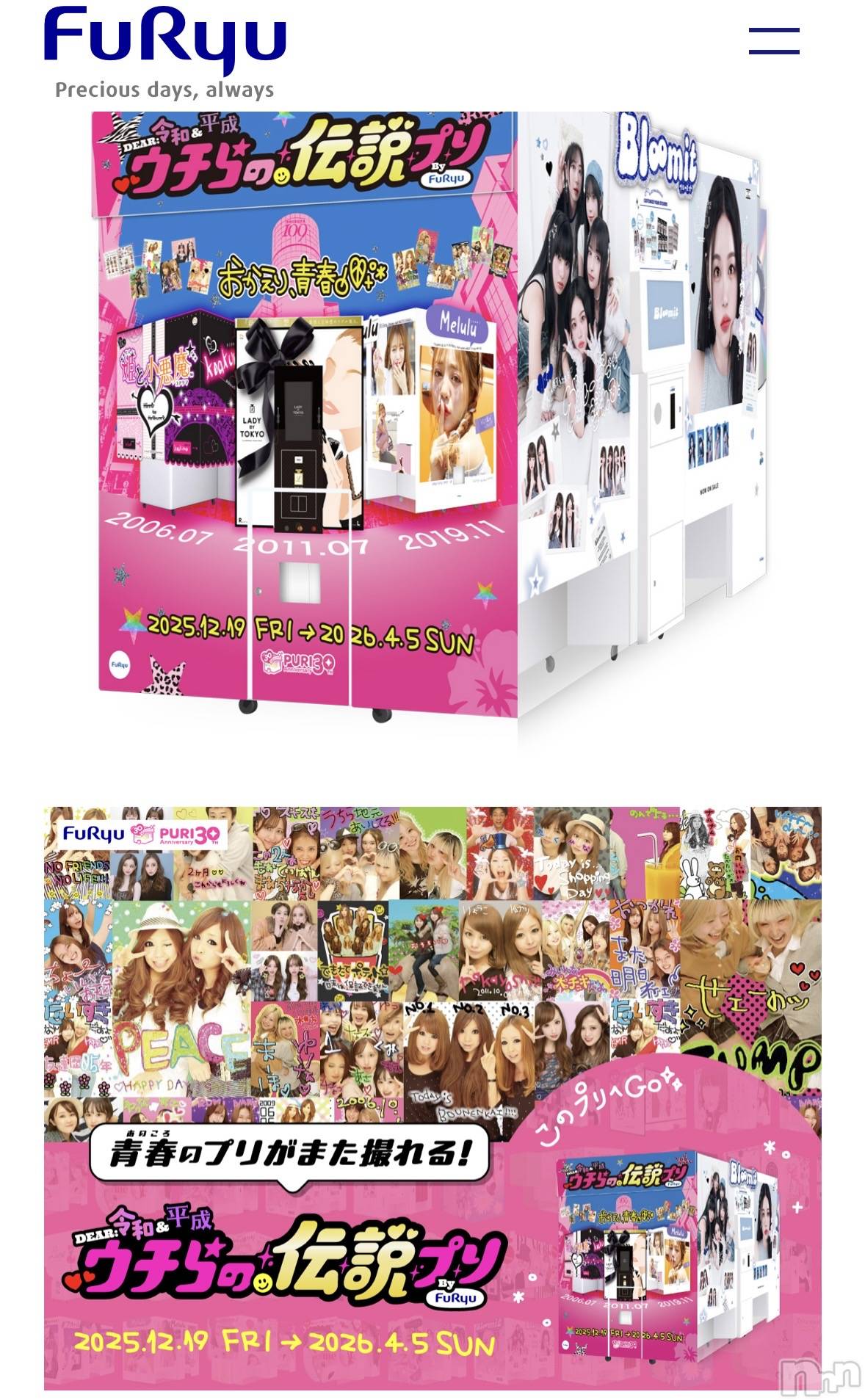 ���ܱ�������Х��顦�����K-LOUNGE(�����饦��) ��2026ǯ1��10���̥�֥����֤��á�����