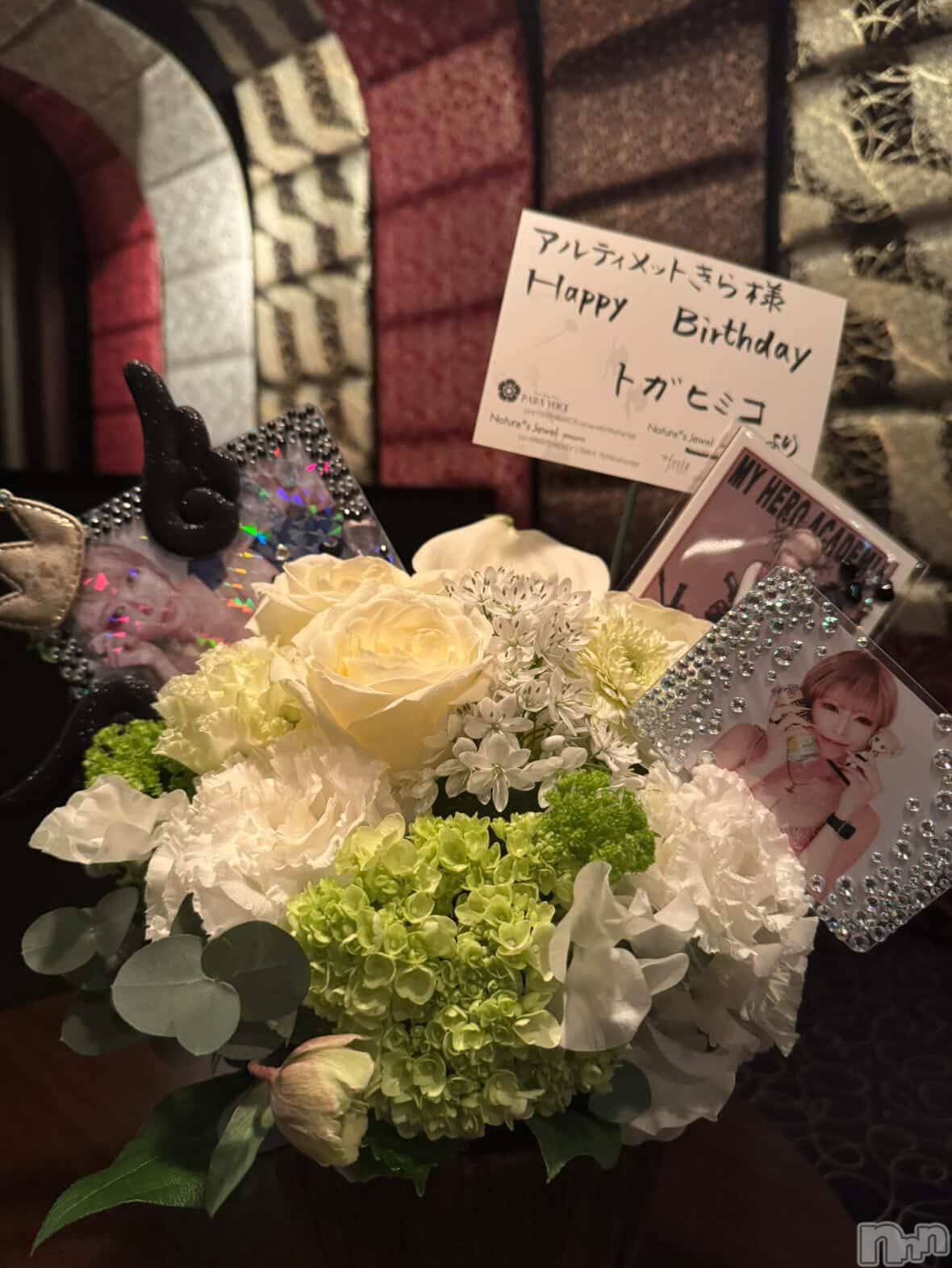 ���ܱ�������Х��顦�����K-LOUNGE(�����饦��) ��2026ǯ3��25���̥�֥����ֿ䤷���