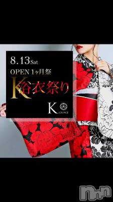 ܱХ顦K-LOUNGE(饦) ƣ (36)84̥֥84 2351ʬΥ֥