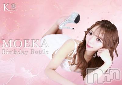 ܱХ顦K-LOUNGE(饦) ƣ (36)115̥֥֤⤨♡