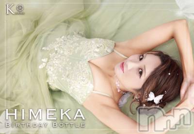 ���ܱ�������Х��顦�����K-LOUNGE(�����饦��) ƣ�� ����(36)��1��5���̥�֥����֤��������