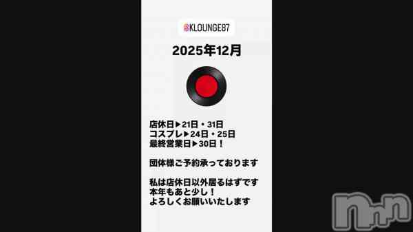 ��K�饦��12��ͽ���