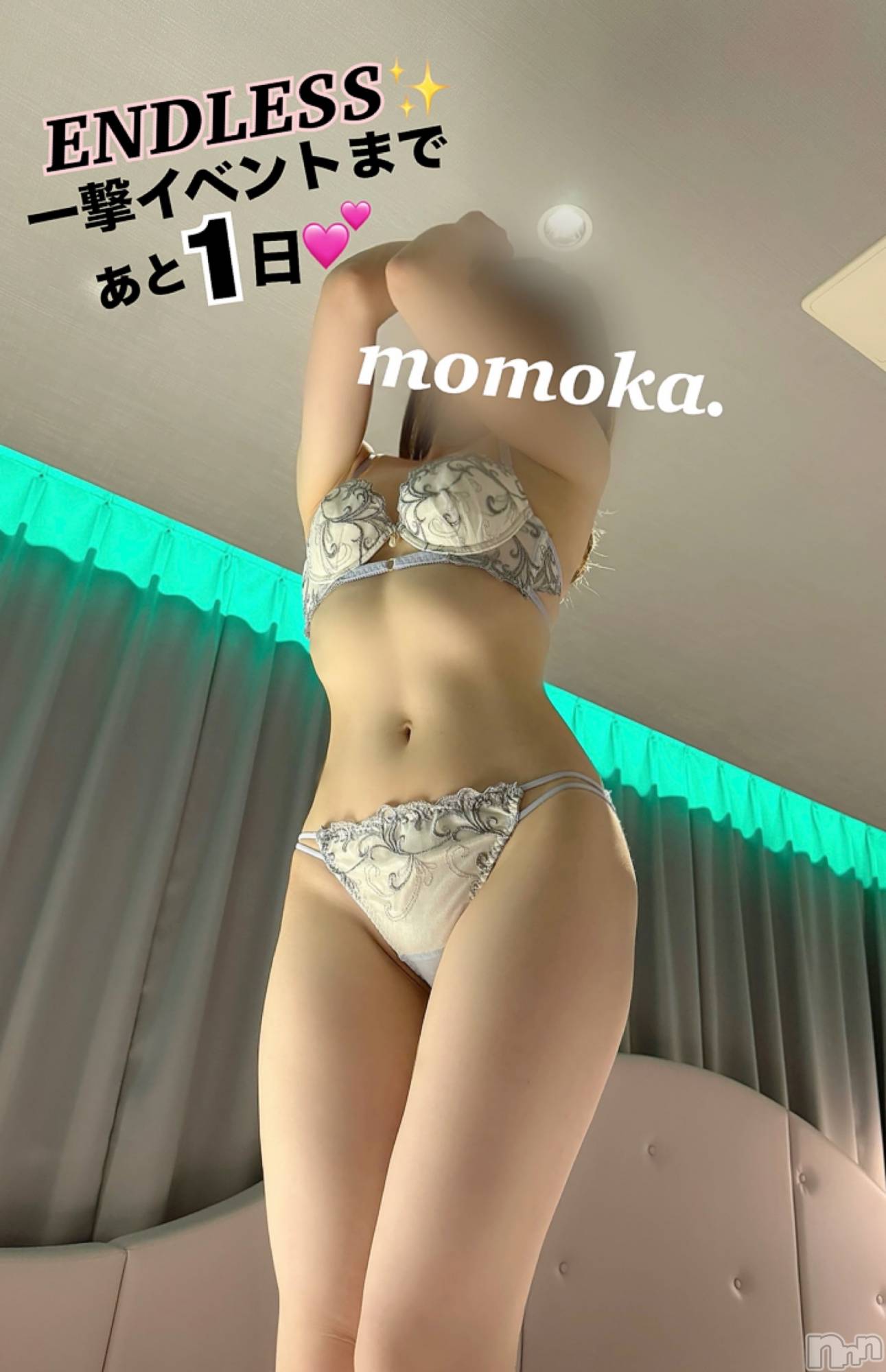 新潟デリヘルENDLESS-安心の地元新潟の素人のみ-(エンドレス)モモカ★ルックス◎(25)の2024年3月10日写メブログ「レア者です💝」