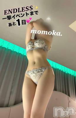 新潟デリヘル ENDLESS-安心の地元新潟の素人のみ-(エンドレス) モモカ★リアル彼女越え♪(25)の3月10日写メブログ「レア者です💝」