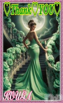 佐久発デリヘル 佐久上田人妻隊(サクウエダヒトヅマタイ) こうが(43)の11月13日写メブログ「☆*¨*★ Thank  You ★*¨* ☆」