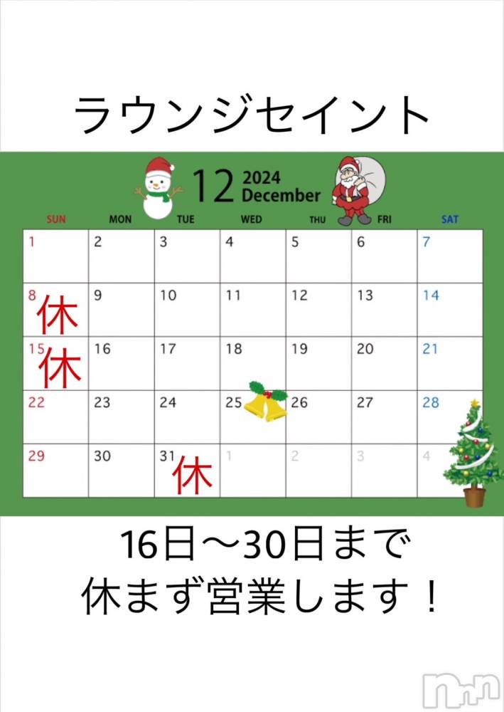 ľťʥå륺СLOUNGE SAINT() 밦122̥֥12衼٩( ꇴ )۶-!