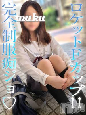 長岡デリヘル 純・無垢(ジュンムク) つぼみ☆(23)の4月26日写メブログ「本日10時より出勤！！『つぼみ』ちゃん♡ロケットFcup☆ドM美少女🥰」