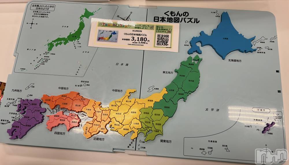 新潟風俗エステGRACE　新潟(グレース　ニイガタ) 櫻井(31)の6月11日写メブログ「地味に…🤣」