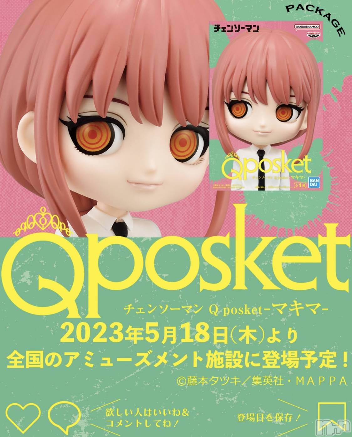 新潟風俗エステGRACE　新潟(グレース　ニイガタ)櫻井(31)の2023年5月13日写メブログ「おはようございます☺️」