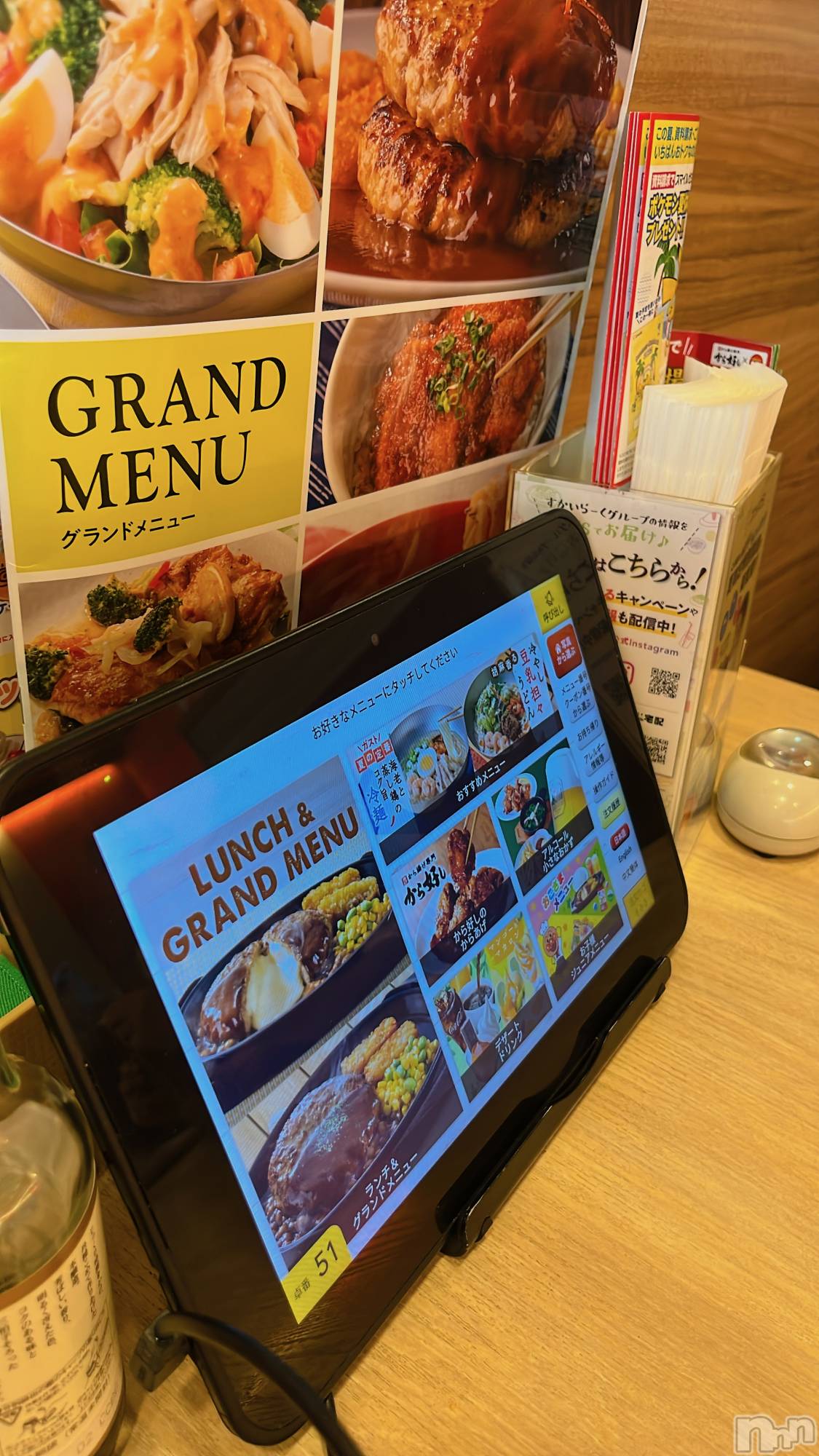 新潟風俗エステGRACE　新潟(グレース　ニイガタ)櫻井(31)の2023年7月3日写メブログ「あつーい☀️」
