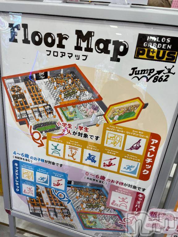 新潟風俗エステGRACE　新潟(グレース　ニイガタ)櫻井(31)の2025年4月8日写メブログ「行ってきます😆」