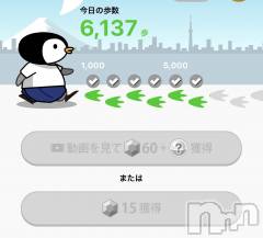 新潟デリヘルGRACE　新潟(グレース　ニイガタ) 櫻井(31)の9月2日写メブログ「一日に何歩？❤️」