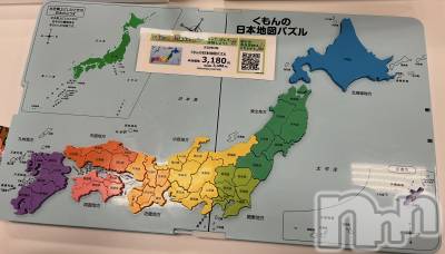 新潟風俗エステ GRACE　新潟(グレース　ニイガタ) 櫻井(31)の6月11日写メブログ「地味に…🤣」