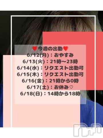 長岡ぽっちゃり新潟長岡ちゃんこ(ニイガタナガオカチャンコ) しほ☆ドMで熟女のエロさ満点(42)の6月14日写メブログ「そんなことない」