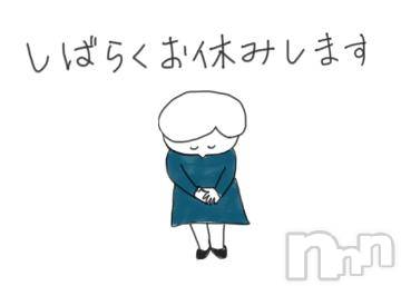長岡ぽっちゃり 新潟長岡ちゃんこ(ニイガタナガオカチャンコ) しほ★新人(42)の3月7日写メブログ「🍀おしらせ🍀」
