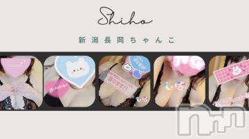 長岡ぽっちゃり 新潟長岡ちゃんこ(ニイガタナガオカチャンコ) しほ(42)の9月7日写メブログ「ゲリラやっちゃうよ♡」