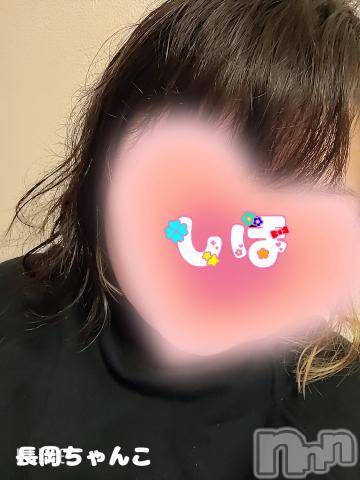 長岡ぽっちゃり新潟長岡ちゃんこ(ニイガタナガオカチャンコ)しほ(42)の2023年5月26日写メブログ「ただし……」