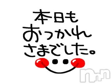 長岡ぽっちゃり新潟長岡ちゃんこ(ニイガタナガオカチャンコ)しほ★新人(42)の2023年3月19日写メブログ「お疲れ様*´ㅅ`)