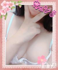 新潟手コキ新潟風俗Noel-ノエル-(ノエル) 新人おうか(18)の8月6日写メブログ「明日出勤します🙈」