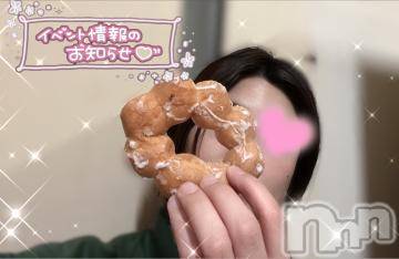 長岡手コキ 長岡市総合デリヘル COLOR～デリヘル・手コキ・密着エステ～(ナガオカシソウゴウデリヘルカラー) ゆか☆☆☆(27)の2月28日写メブログ「穴から見えるものは…？👀❤️」