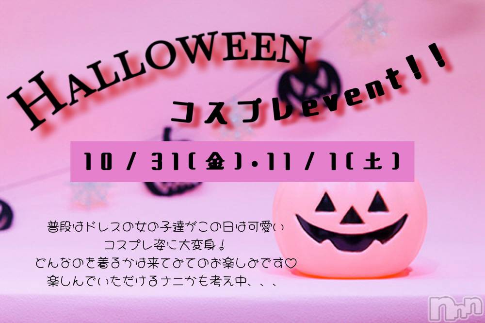 ¿·³ã±ØÁ°¥¹¥Ê¥Ã¥¯¡¦¥¬¡¼¥ë¥º¥Ð¡¼Lounge Anshu(¥é¥¦¥ó¥¸¥¢¥ó¥·¥å) ¤æ¤«¤ê¤Î10·î28Æü¼Ì¥á¥Ö¥í¥°¡Öº£½µËö¡ª¡ª¡ª¡×