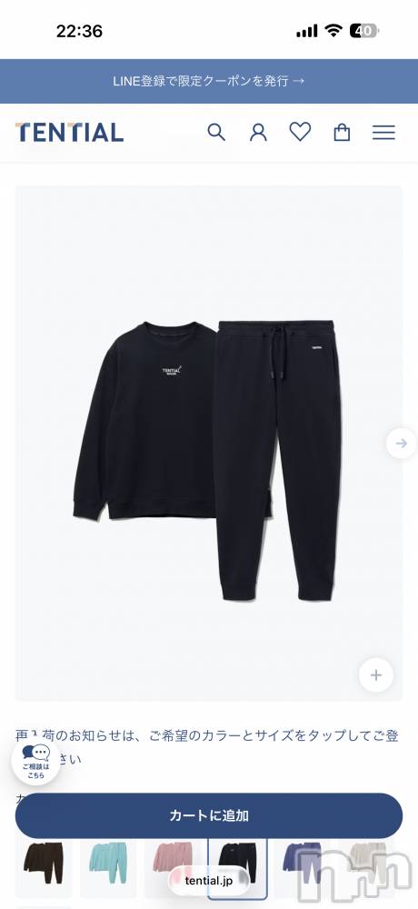 ����������ʥå��������륺�С�Lounge Anshu(�饦�󥸥��󥷥�) �椫���2��19���̥�֥����֥Х��ͤ��ȤƤⵤ�ˤʤäƤޤ���