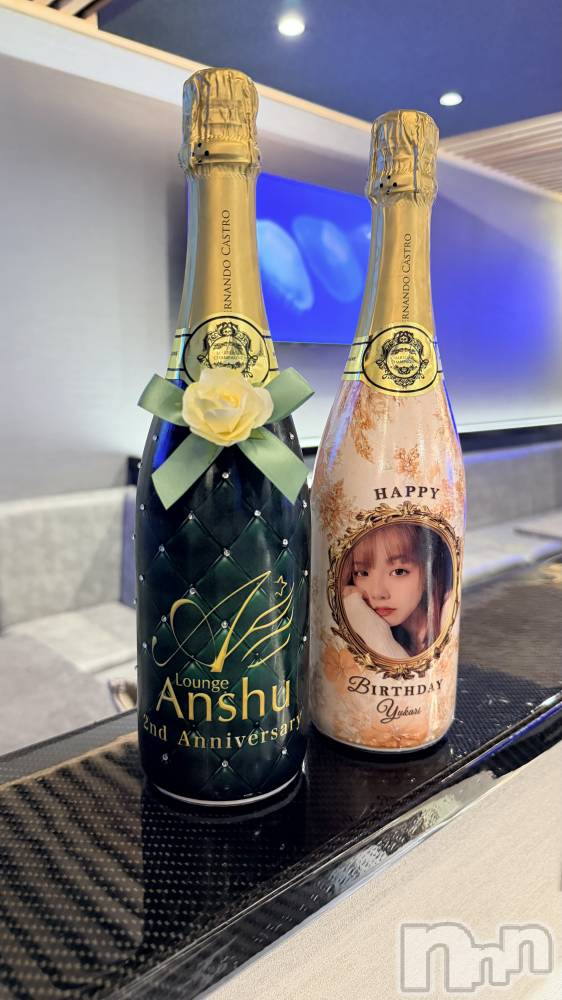 ����������ʥå��������륺�С�Lounge Anshu(�饦�󥸥��󥷥�) �椫���4��18���̥�֥����������ǽ����Ǥ�✨��