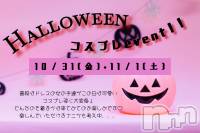 新潟駅前スナック・ガールズバーLounge Anshu(ラウンジアンシュ) ゆかりの10月28日写メブログ「今週末!!!」